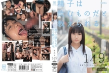 MUM-018/mum00018のメインビジュアル