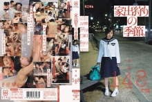 MUM-073/mum00073のメインビジュアル