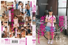 MUM-076/mum00076のメインビジュアル