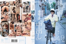 MUM-083/mum00083のメインビジュアル