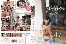 MUM-087/mum00087のメインビジュアル