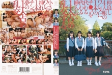 MUM-093/mum00093のメインビジュアル