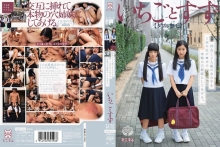 MUM-114/mum00114のメインビジュアル