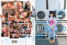 MUM-128/mum00128のメインビジュアル