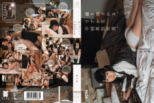 MUM-140/mum00140のメインビジュアル