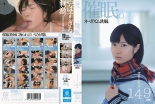 MUM-149/mum00149のメインビジュアル