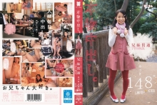 MUM-150/mum00150のメインビジュアル