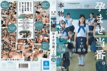 MUM-154/mum00154のメインビジュアル