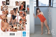 MUM-166/mum00166のメインビジュアル