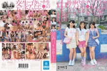 MUM-169/mum00169のメインビジュアル