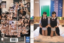 MUM-220/mum00220のメインビジュアル