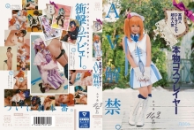 MUM-224/mum00224のメインビジュアル
