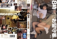 MUM-291/mum00291のメインビジュアル