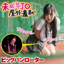 MUSUME-007/musume007のメインビジュアル