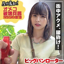 MUSUME-009/musume009のメインビジュアル