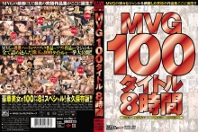 MVBD-040/mvbd00040のメインビジュアル
