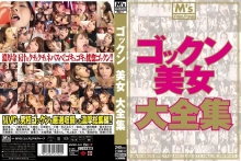 MVBD-041/mvbd00041のメインビジュアル
