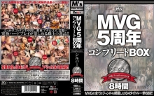 MVBD-047/mvbd00047のメインビジュアル
