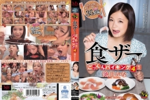 MVSD-272/mvsd00272のメインビジュアル