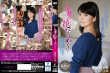 MYBA-002/myba00002のメインビジュアル