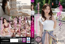 MYBA-056/myba00056のメインビジュアル