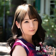 MYWIFE-494/mywife494のメインビジュアル