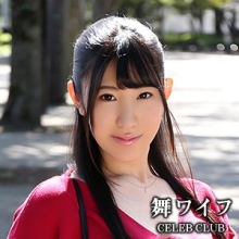 MYWIFE-495/mywife495のメインビジュアル