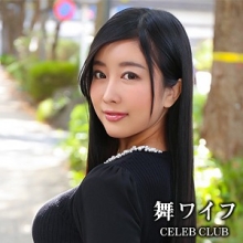 MYWIFE-544/mywife544のメインビジュアル