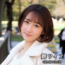 MYWIFE-552/mywife552のメインビジュアル