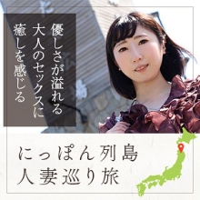 MYWIFE-584/mywife584のメインビジュアル