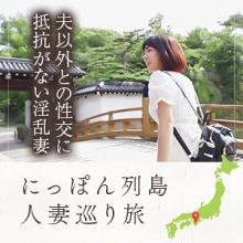 MYWIFE-593/mywife593のメインビジュアル