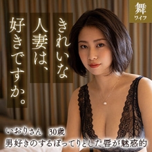 MYWIFE-597/mywife597のメインビジュアル