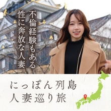 MYWIFE-620/mywife620のメインビジュアル
