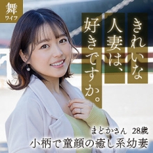 MYWIFE-625/mywife625のメインビジュアル