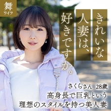 MYWIFE-628/mywife628のメインビジュアル