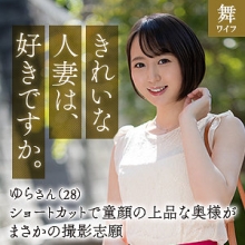 MYWIFE-643/mywife643のメインビジュアル
