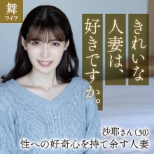 MYWIFE-651/mywife651のメインビジュアル