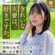 MYWIFE-658/mywife658のメインビジュアル