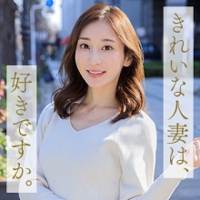 MYWIFE-673/mywife673のメインビジュアル