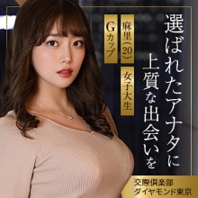 MYWIFE-678/mywife678のメインビジュアル