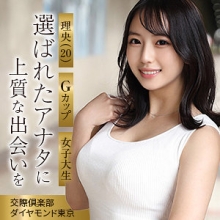 MYWIFE-687/mywife687のメインビジュアル