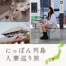 MYWIFE-691/mywife691のメインビジュアル