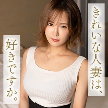 MYWIFE-694/mywife694のメインビジュアル