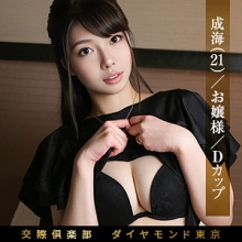 MYWIFE-703/mywife703のメインビジュアル