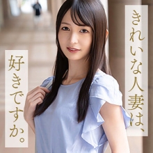 MYWIFE-707/mywife707のメインビジュアル