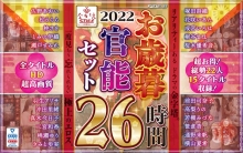 NAGAE-005/nagae00005のメインビジュアル