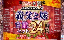 NAGAE-010/nagae00010のメインビジュアル