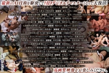 NAGAE-011/nagae00011のメインビジュアル