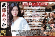 NAGST-019/nagst00019のメインビジュアル