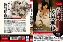 NASK-085/nask00085のメインビジュアル